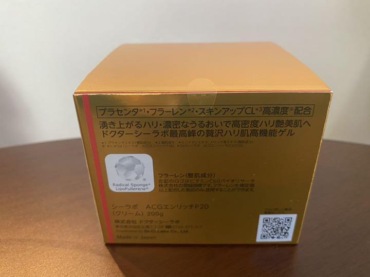 古典 ドクターシーラボ 20… プラセンタ エンリッチリフトEX アクアコラーゲンゲル - フェイスクリーム - www.smithsfalls.ca 古典 ドクターシーラボ 20… プラセンタ エンリッチリフトEX アクアコラーゲンゲル - フェイスクリーム - www.smithsfalls.ca