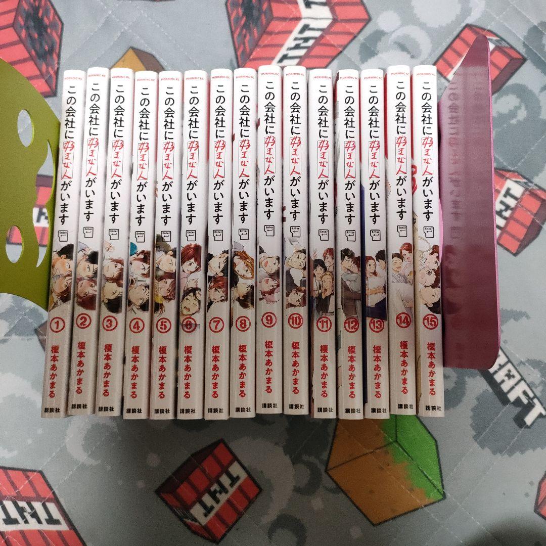 お手軽価格で贈りやすい 伊藤潤二 漫画 丸尾末広 古屋兎丸 ガロ