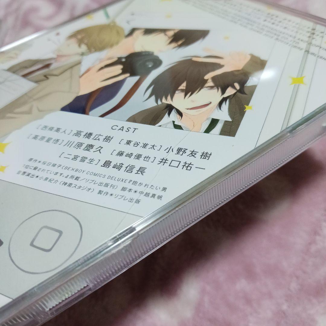 だかいちドラマCD1~8巻セット　おまけ付き