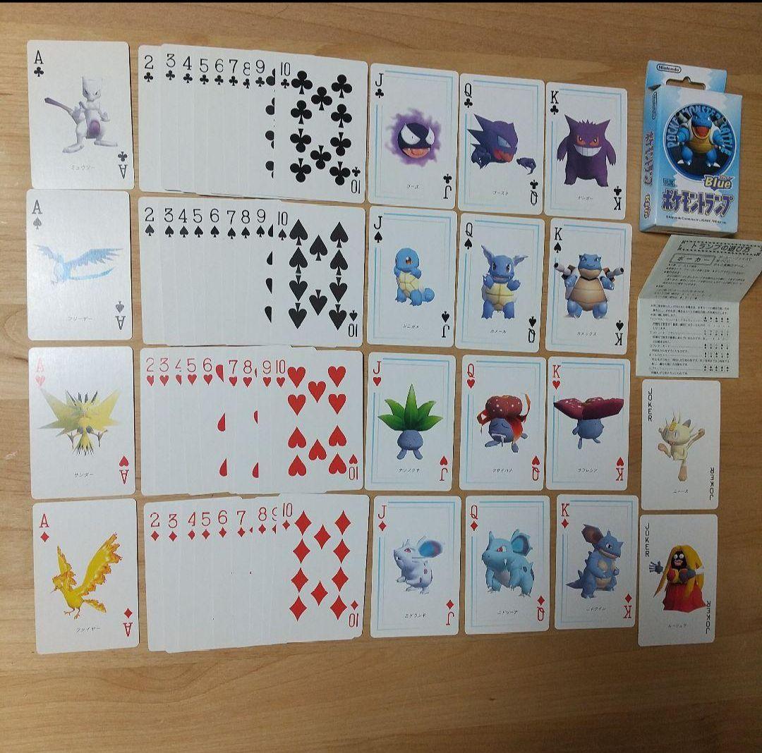 Yahoo!オークション -「ポケットモンスター 青」(トランプ