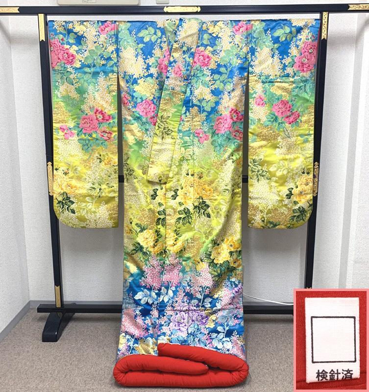 お色直し