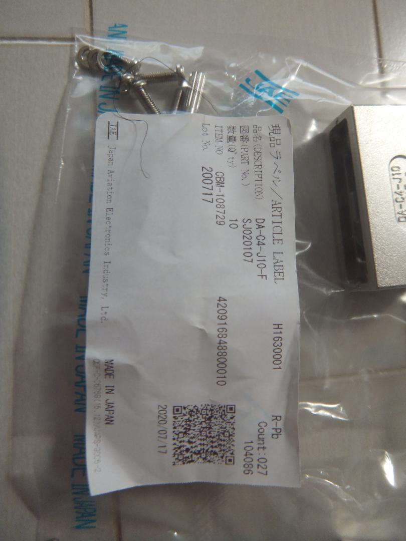 値下げ新品DA-C4-J10-F 図番SJ020107 10個セット　ばら売り可