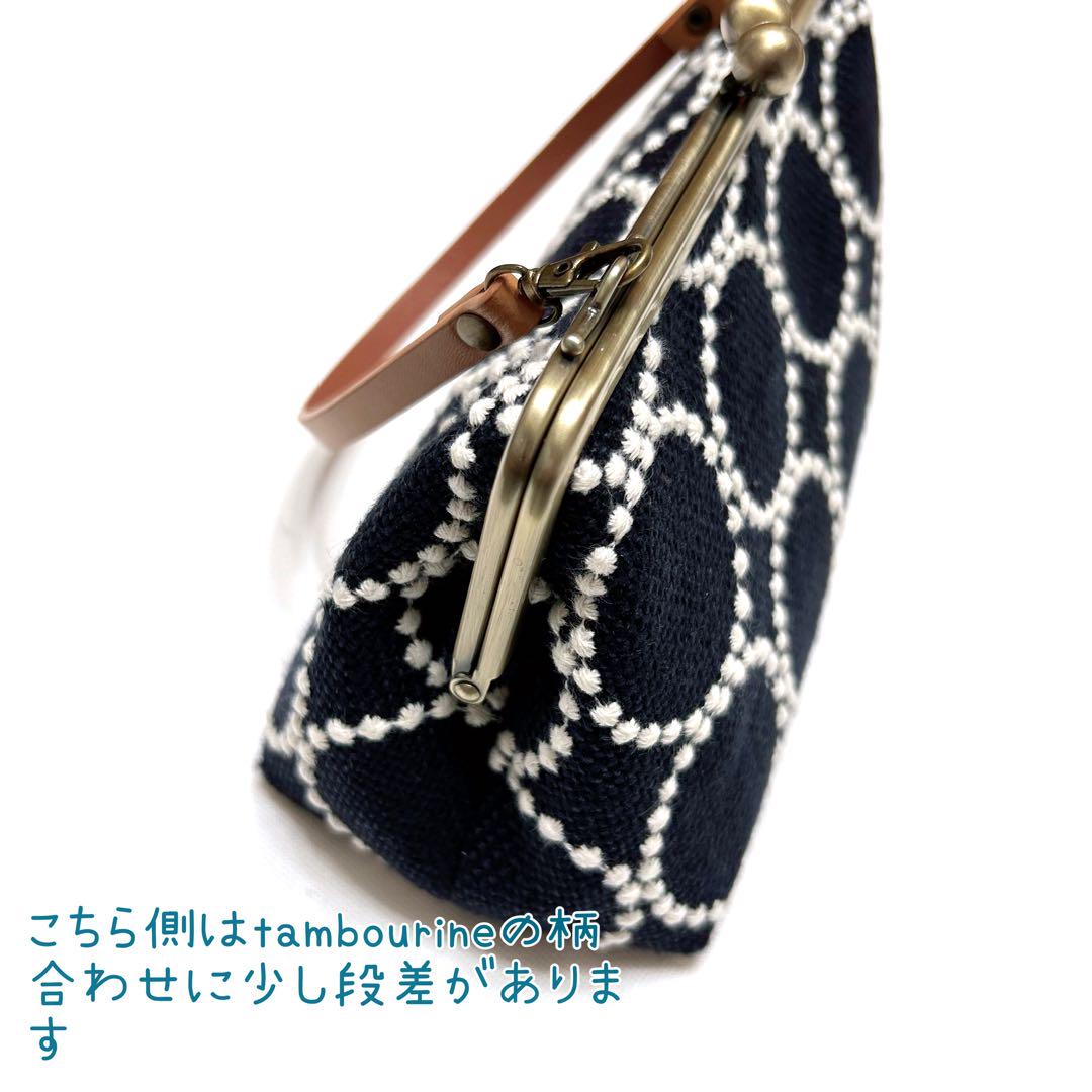 ミナペルホネンハンドメイド ネイビータンバリン 木の持ち手の