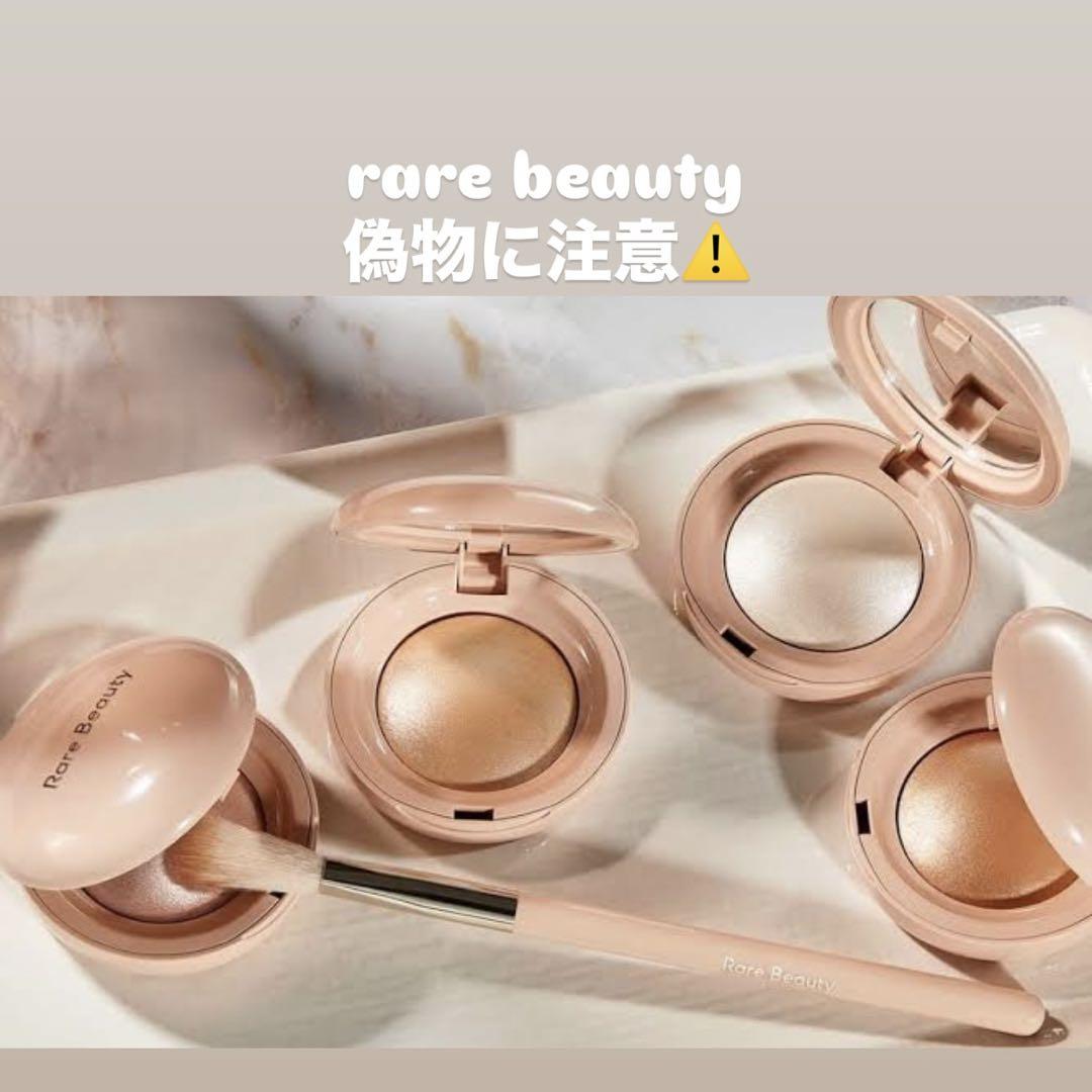 【新品未使用】日本未入荷 Rare Beauty レアビューティー ハイライト 未使用】 レアビューティー ハイライター Rare Beauty - メルカリ