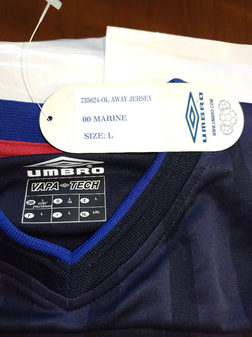 Umbro オリンピック・リヨン02/03アウェイ Lサイズ 未使用品