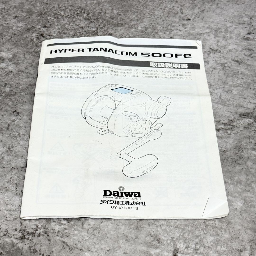 ☆程度良好☆ダイワ 電動リール ハイパータナコン 500Fe/DAIWA