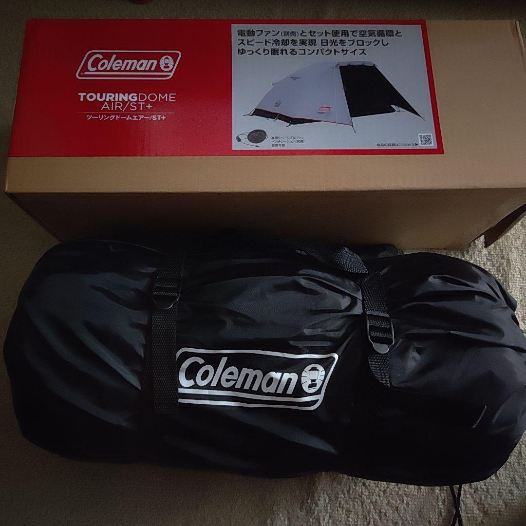 コールマン　Coleman　 ツーリングドームエアーST＋