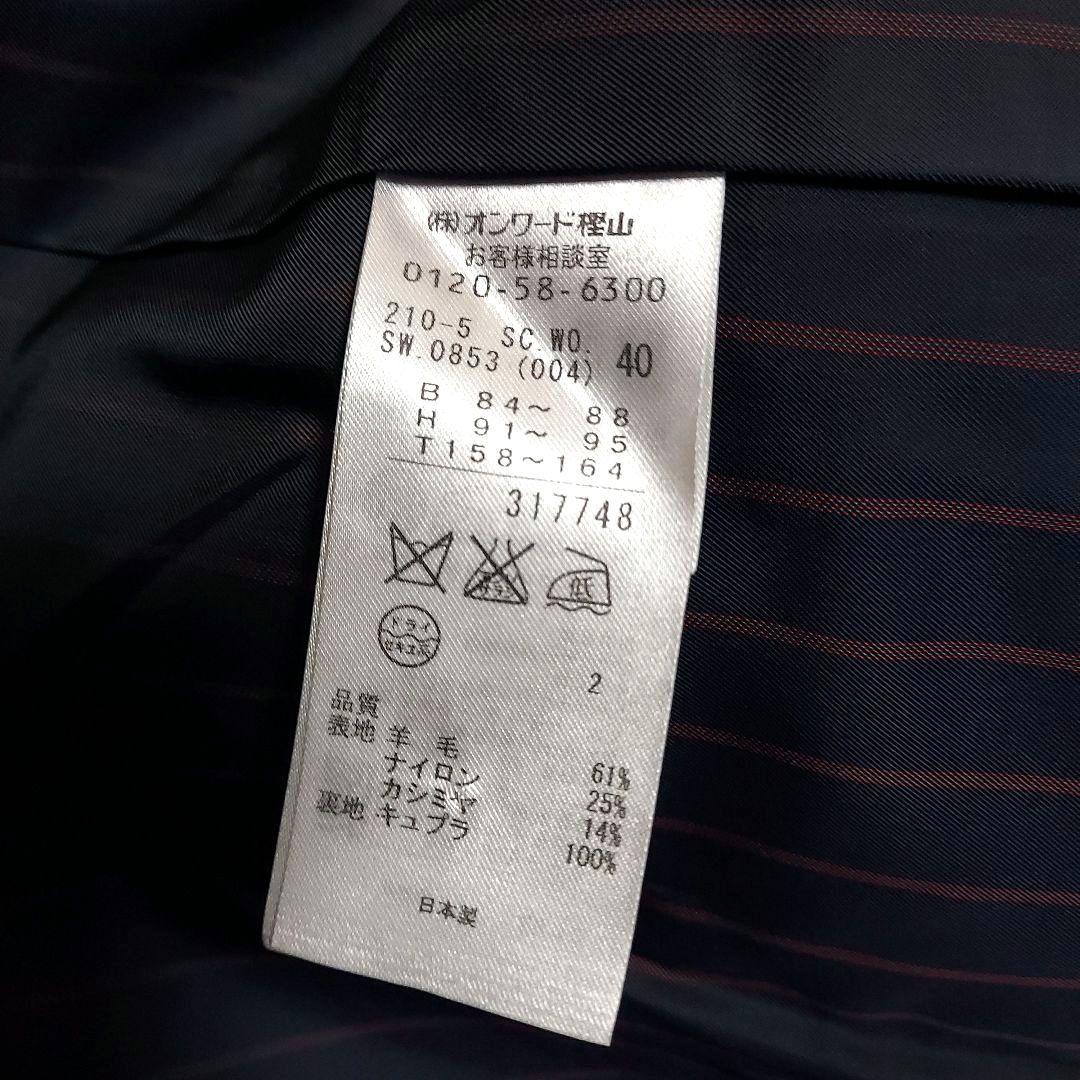 カシミヤ混 レディース