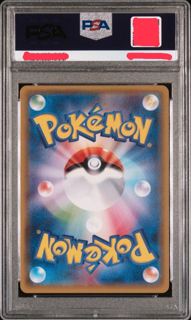 【THE BEST OF XY】オカルトマニア SR【PSA10】
