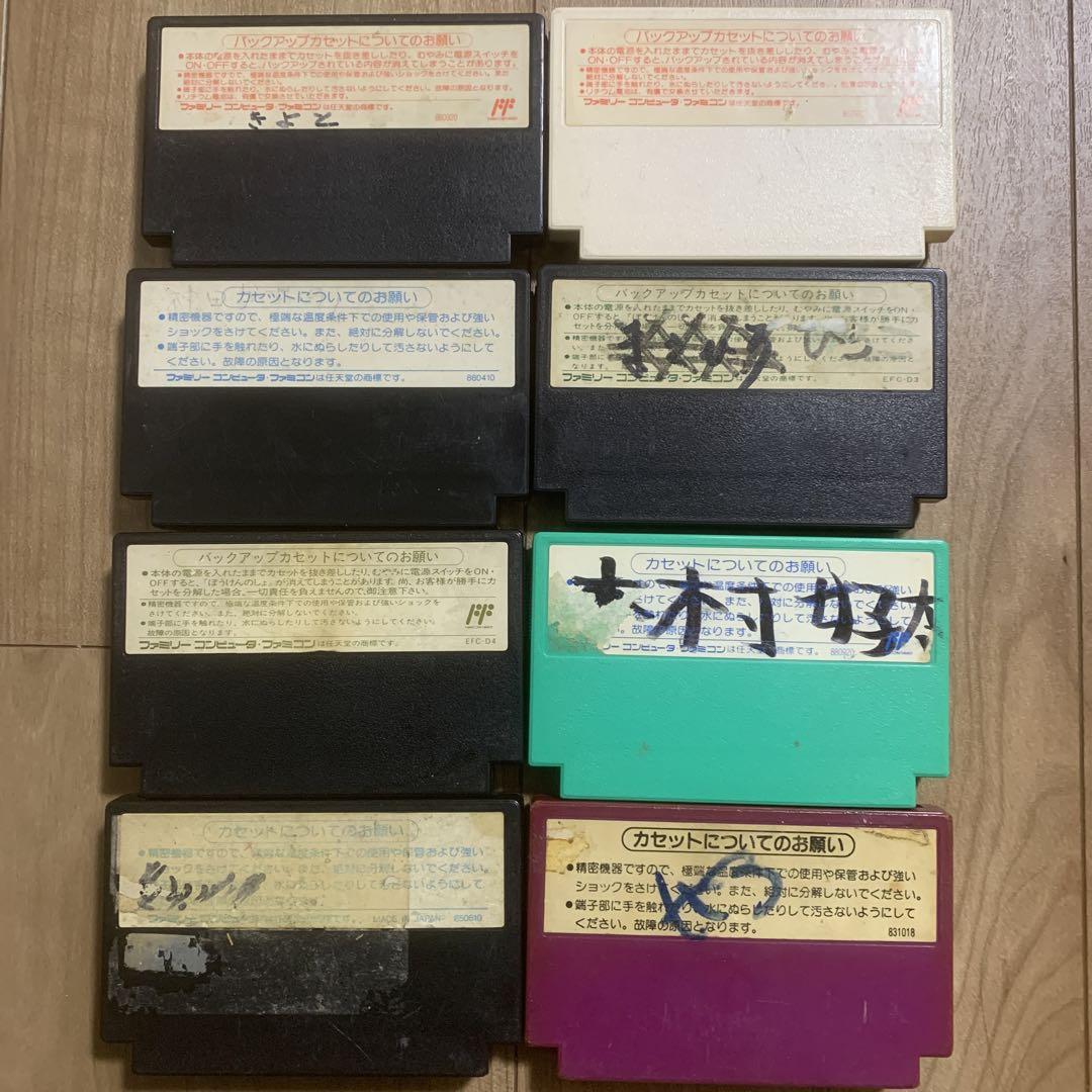 起動確認済み　ファミコン　8本セット ファミコンソフト 8本セット まとめ売り 起動確認済み - メルカリ