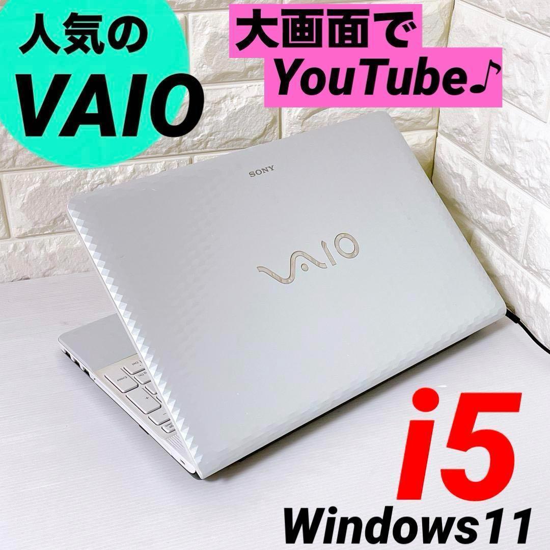 VAIO Windows11 ノートパソコン 大画面でYouTube ノートPC