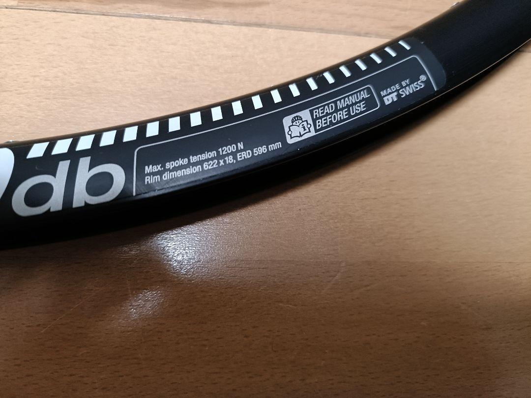 DT Swiss R460db リム 700c　28H　2本セット