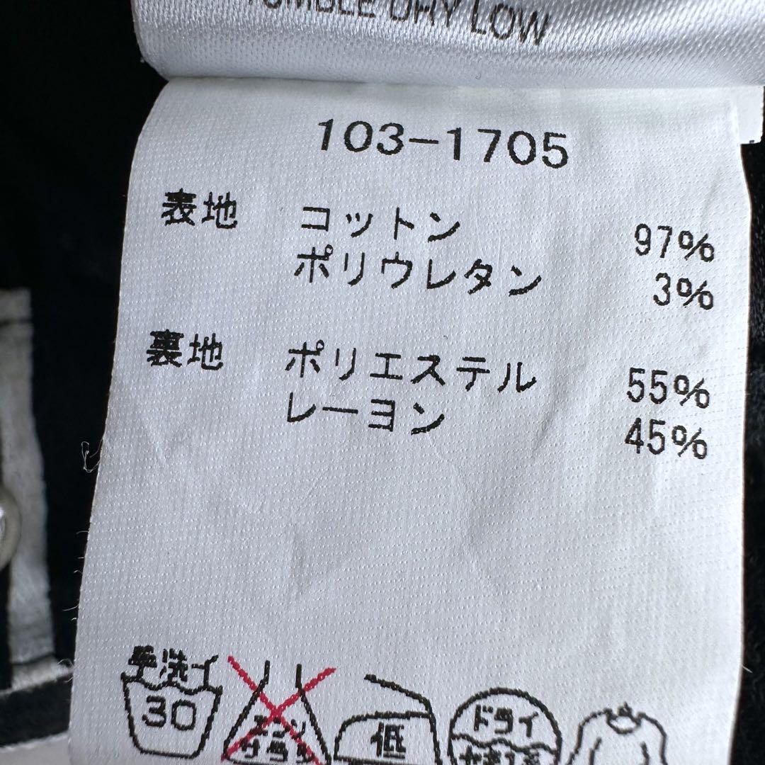 黒 S