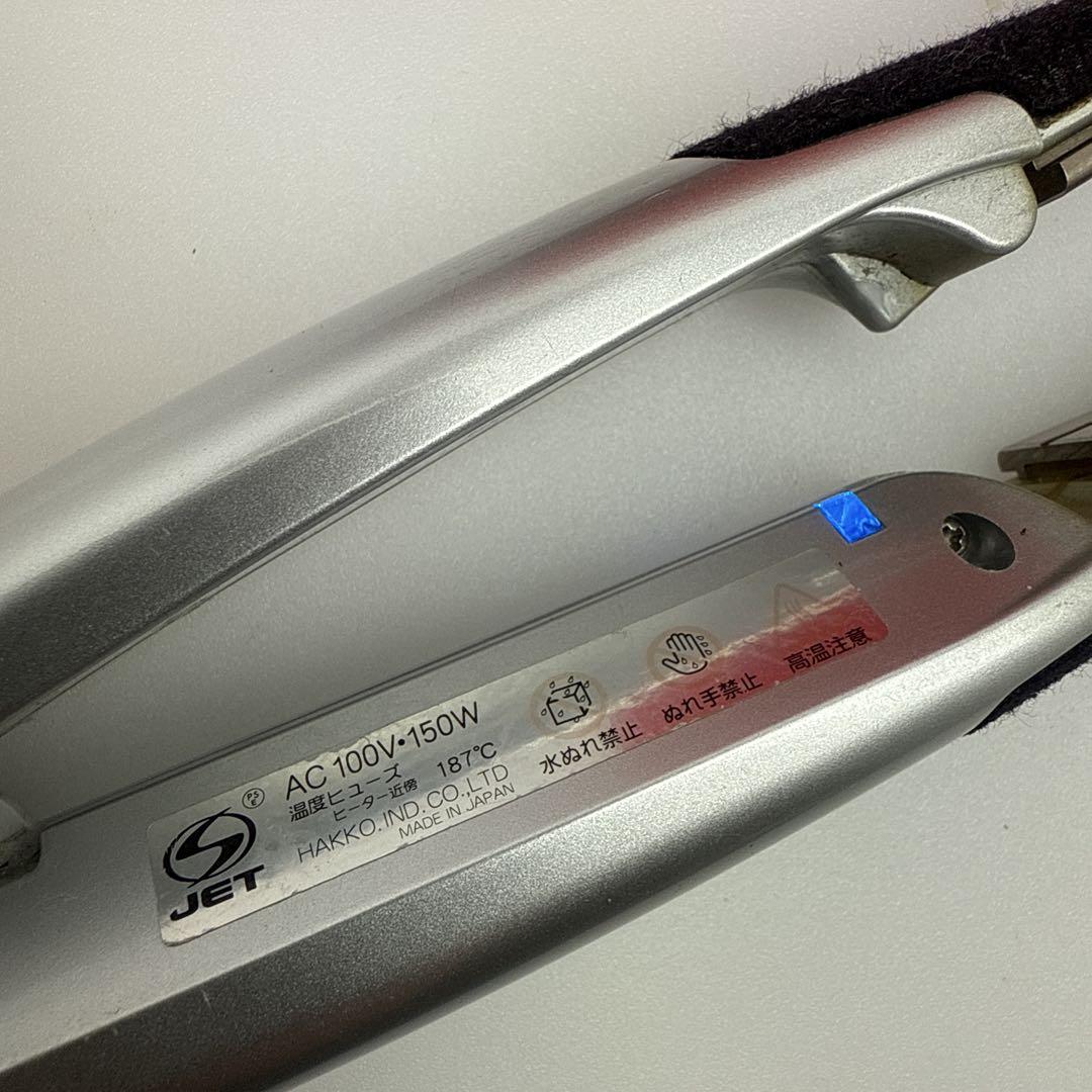 あ399 アドスト　ADST DS シルバー　ストレートアイロン