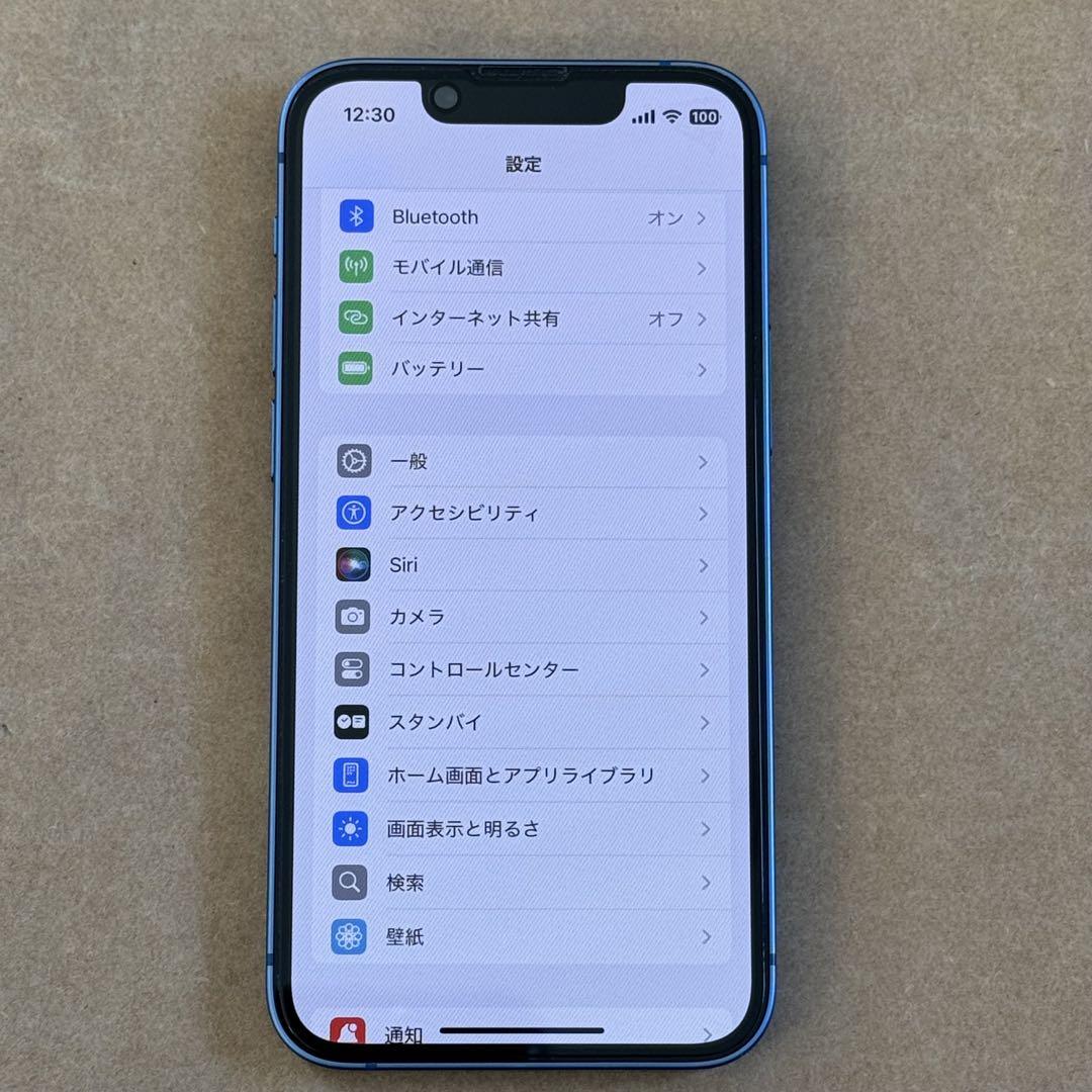 iPhone13mini/258GB/ブルー/バッテリ88%/美品