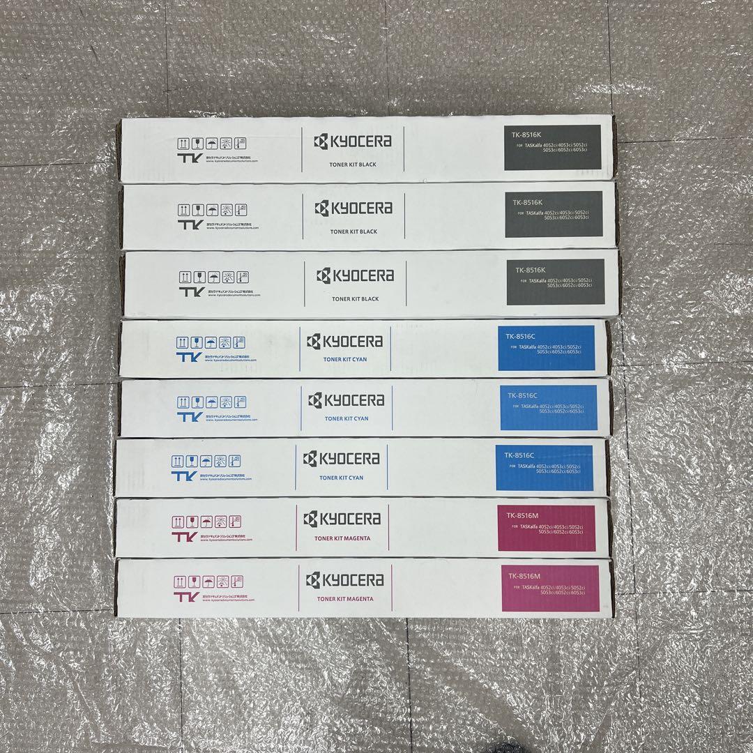 京セラ純正トナーTK−8516K×3/M×2/C×3