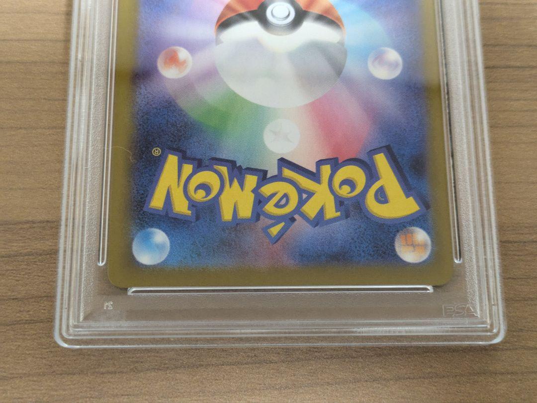 【PSA9】 ニャース AR プロモ　ポケモンカード