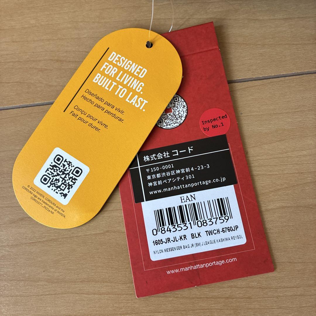 [Manhattan Portage ×柏レイソル コラボメッセンジャーバッグ 新品未使用ManhattanPortage×柏レイソルコラボメッセンジャー
