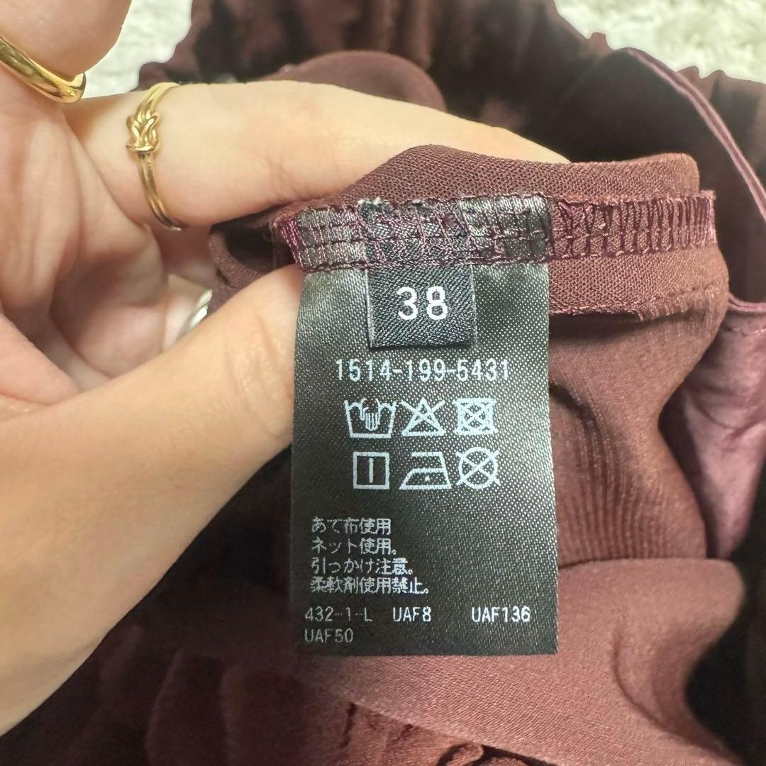 UNITED ARROWS COMFY ストレート イージーパンツ 定価1.9