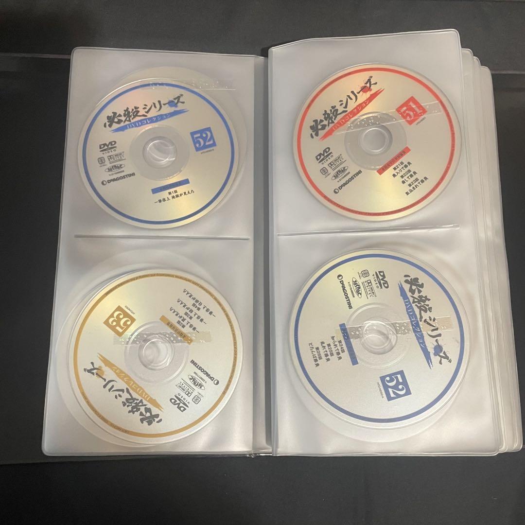 ⚫︎【まとめ売り】必殺シリーズ DVDコレクション 85枚 ディアゴスティーニ