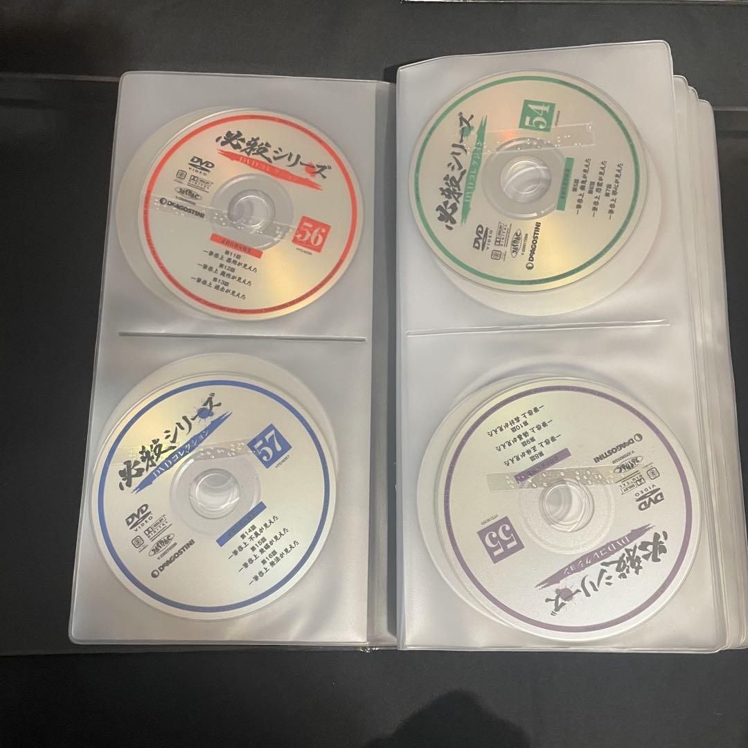 ⚫︎【まとめ売り】必殺シリーズ DVDコレクション 85枚 ディアゴスティーニ