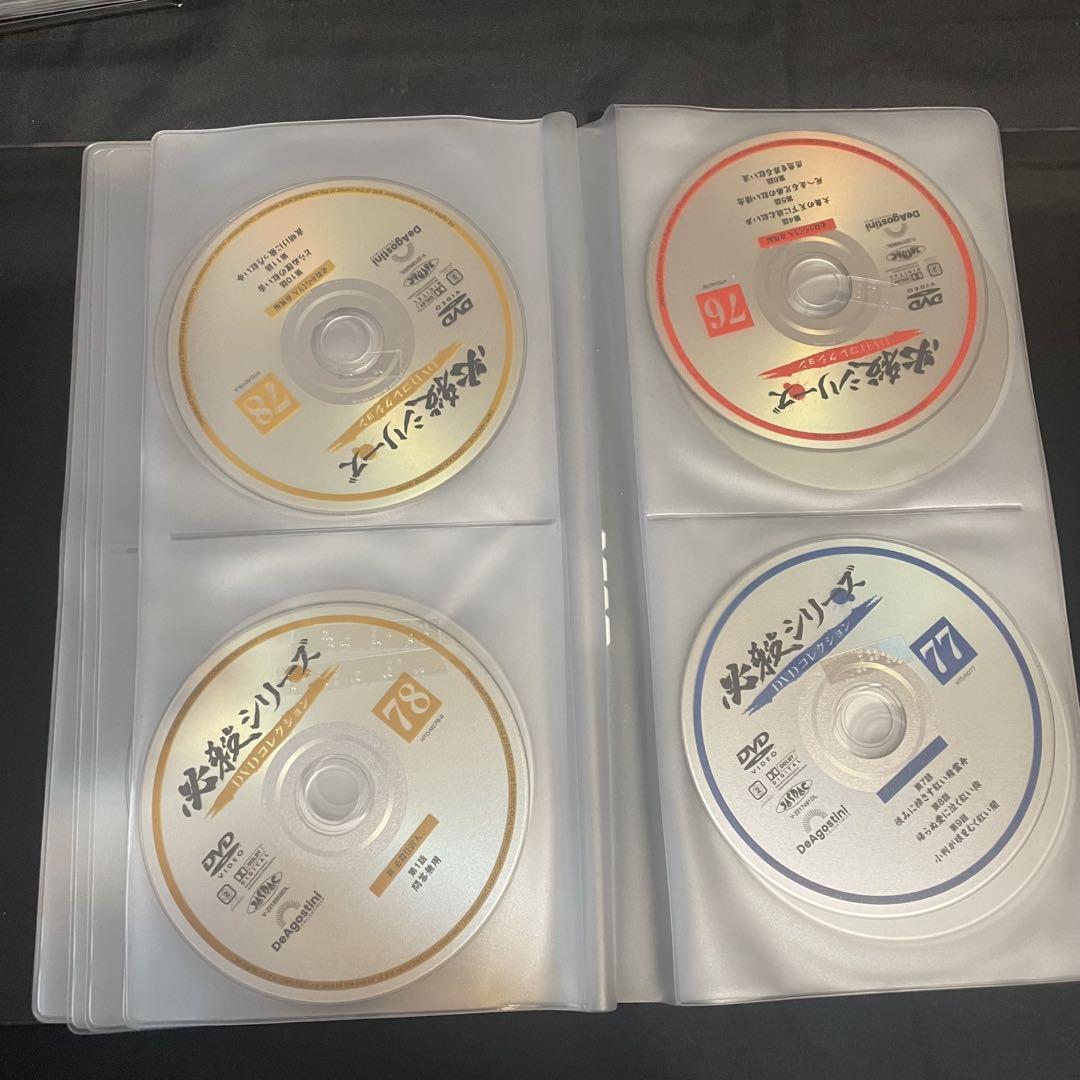 ⚫︎【まとめ売り】必殺シリーズ DVDコレクション 85枚 ディアゴスティーニ