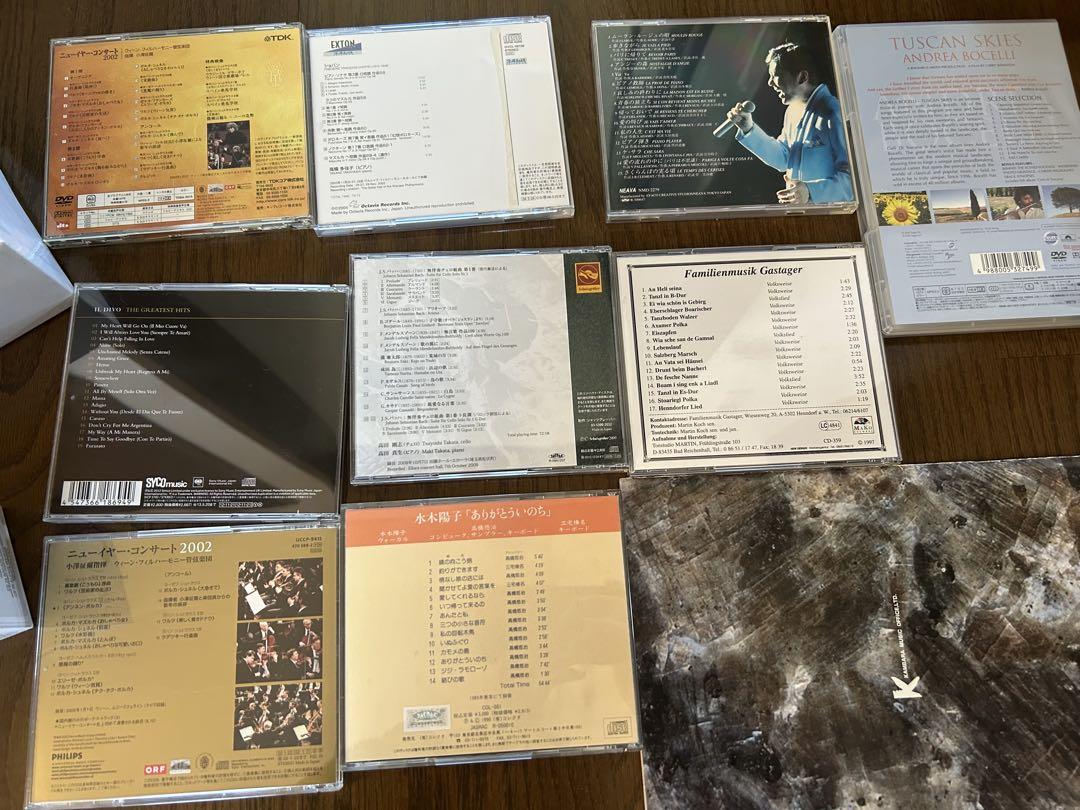 クラシック 韓国 ジャンルバラバラ CD など まとめ売り クラシック 韓国 ジャンルバラバラ CD など まとめ売り - メルカリ