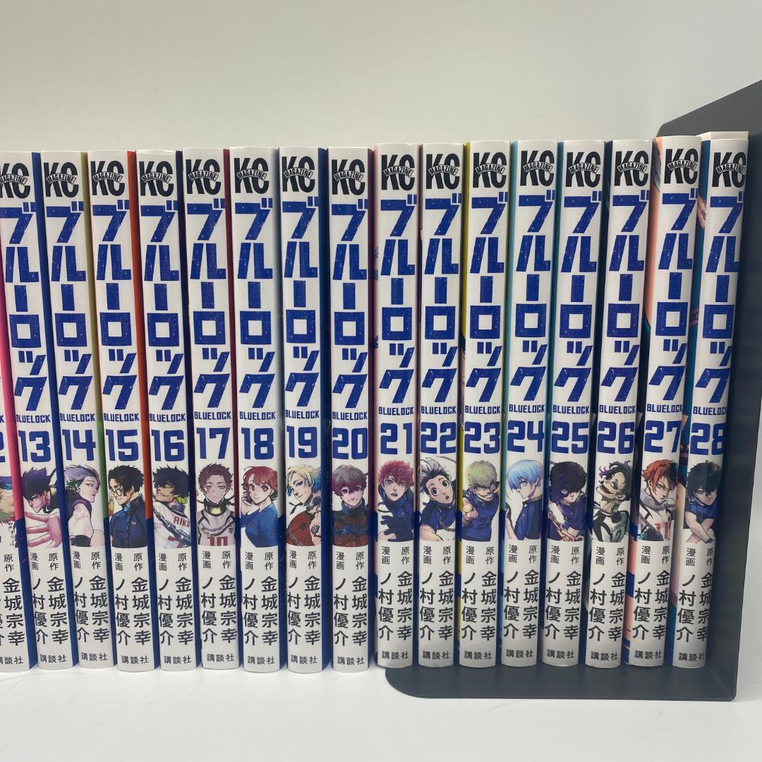 ブルーロック 全巻 1巻から28巻