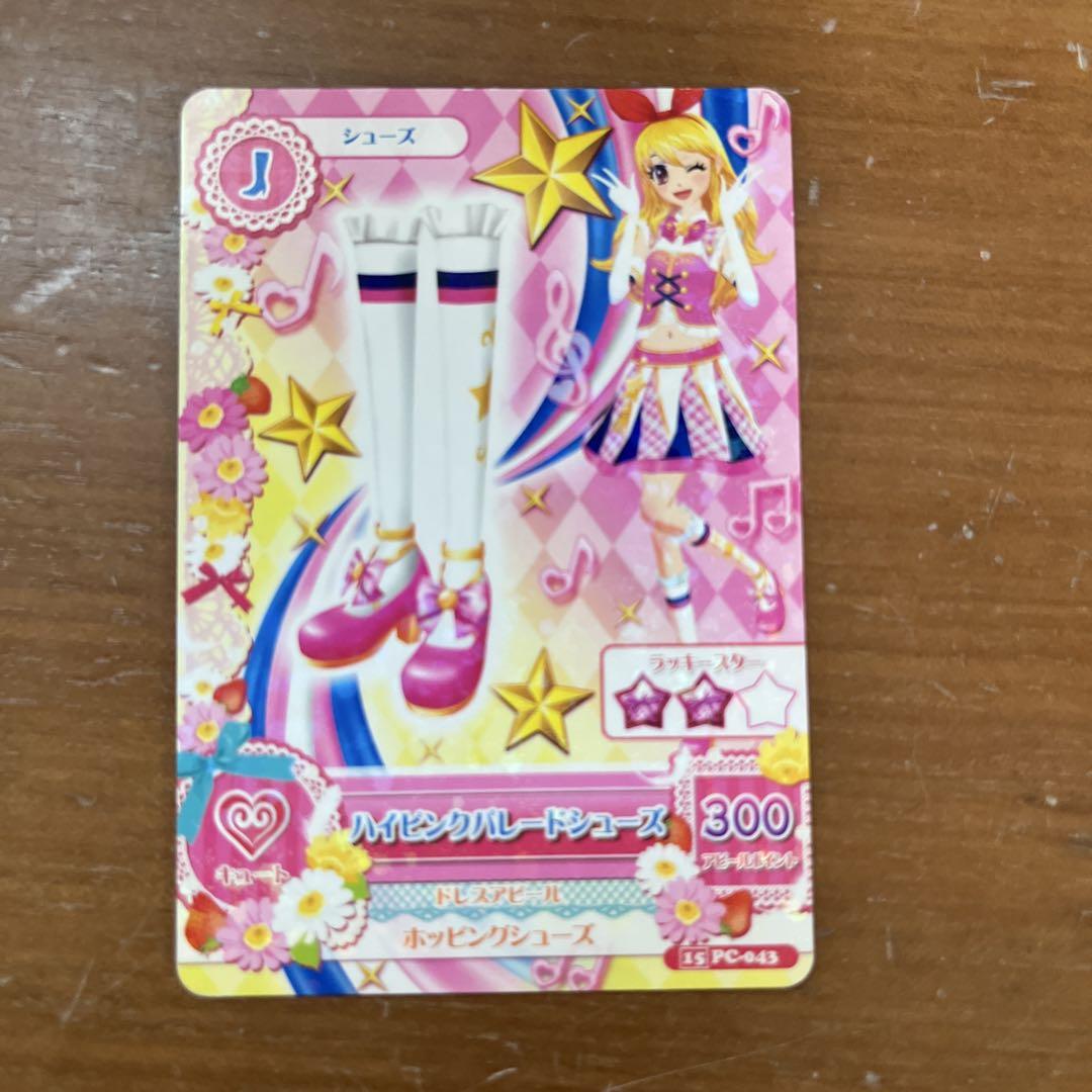 アイカツカードセット 星宮いちご - メルカリ
