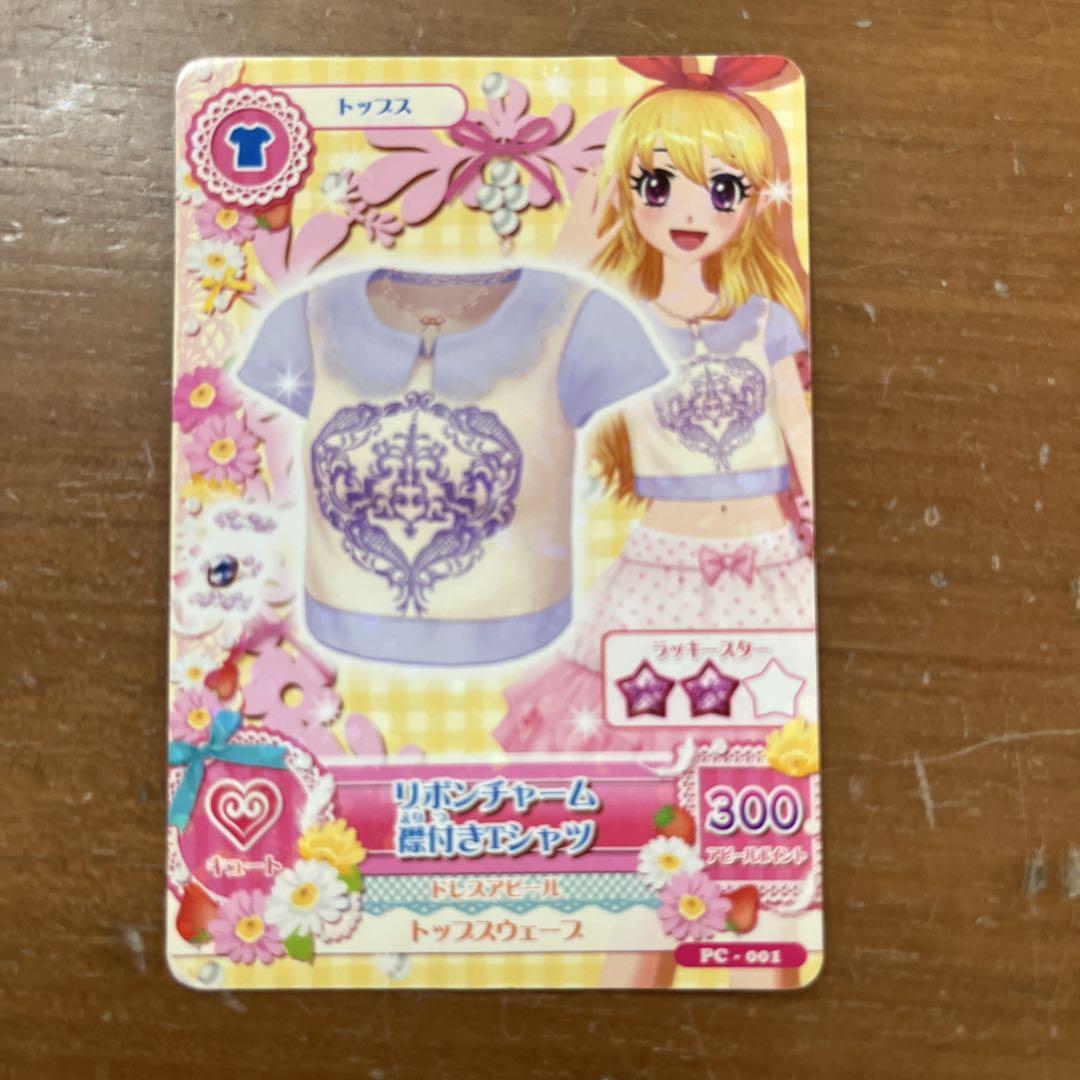 アイカツカード 44枚セット 星宮いちご - メルカリ