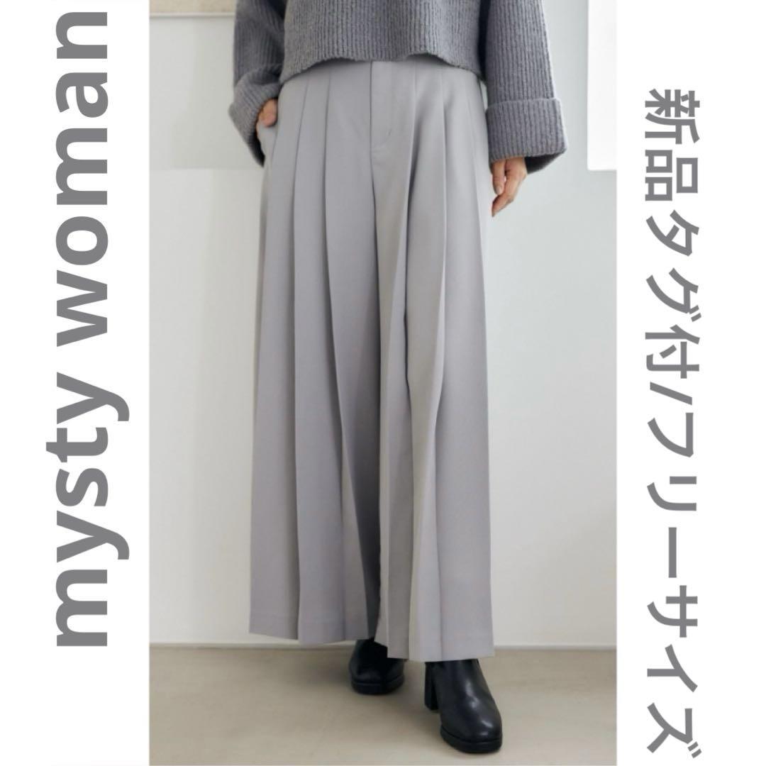 mysty woman プリーツ ハイウエストパンツ グレー フリーサイズ