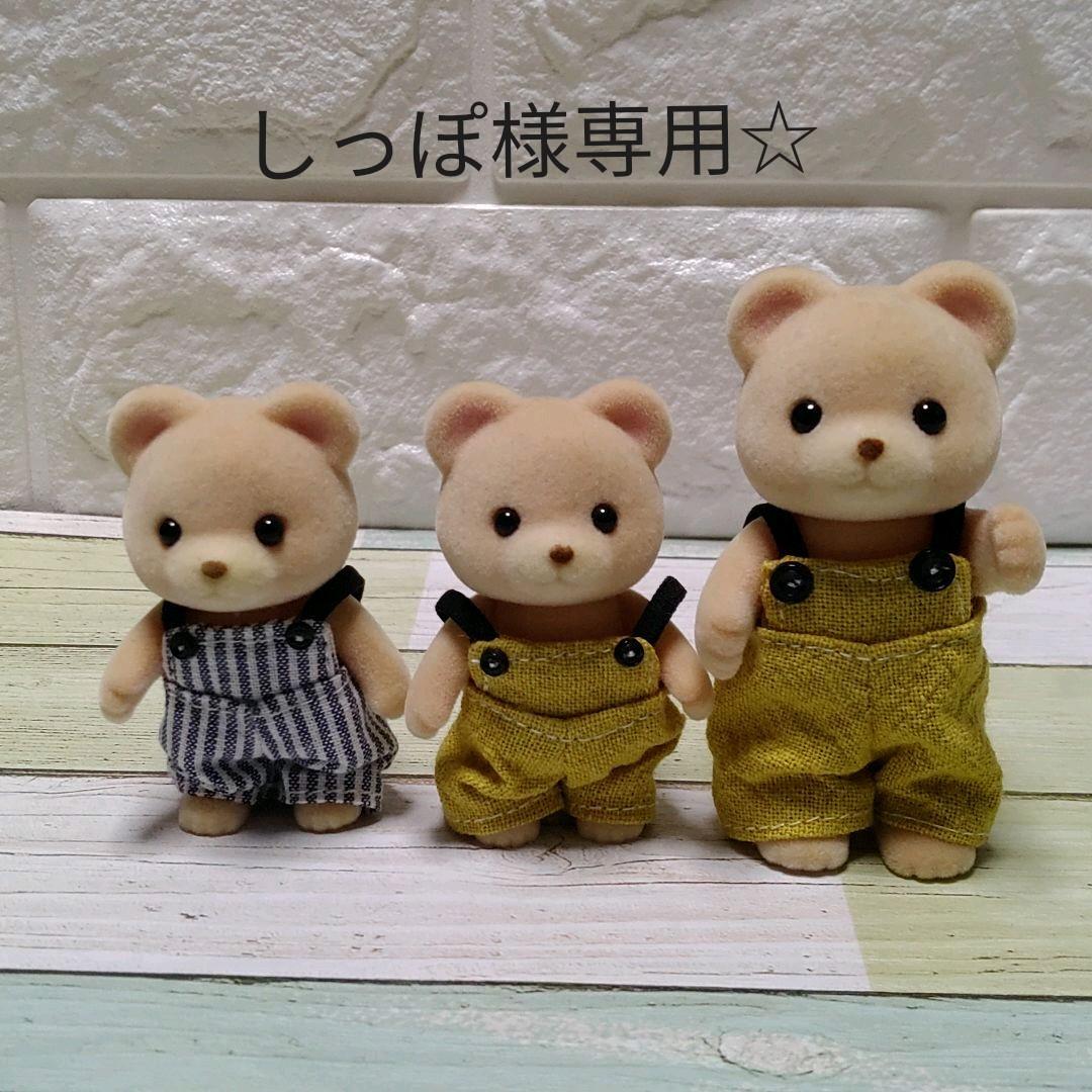 しっぽ様専用オーダーページ☆