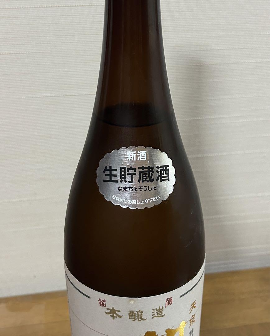 朝日鷹(生貯蔵酒)