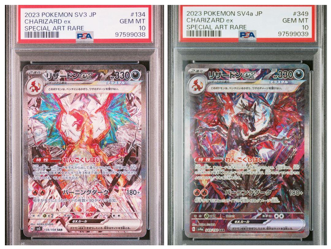 Lycee Overture/物見遊山の旅 クオン SSP psa10