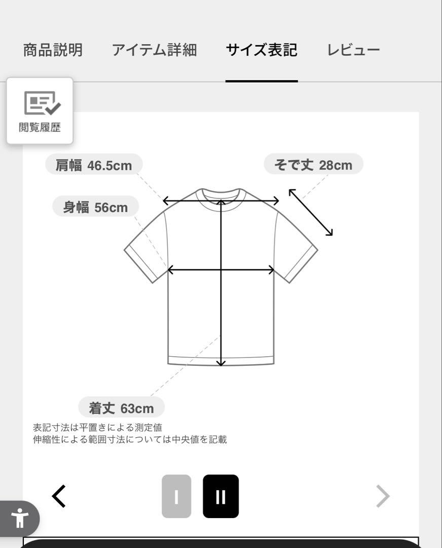 2025 SS 美品 MHL ノーカラーシャツ 1回着用 - メルカリ
