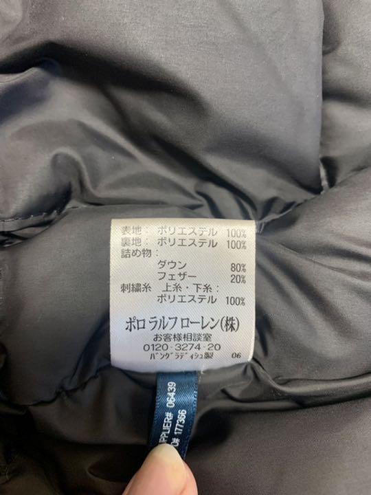 高評価格安 美品 Ralph Lauren ダウンジャケット ブラック cz4YC-m80012718922 ラルフローレン 定番格安