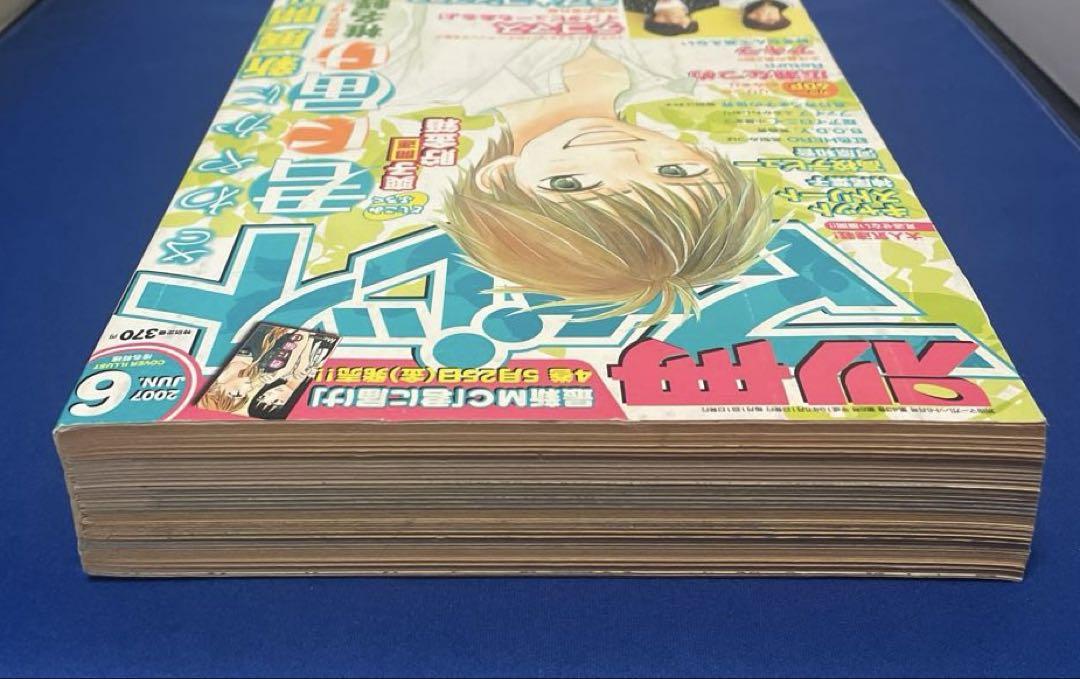 別冊マーガレット 2007年6月号 別冊マーガレット 2007年6月号