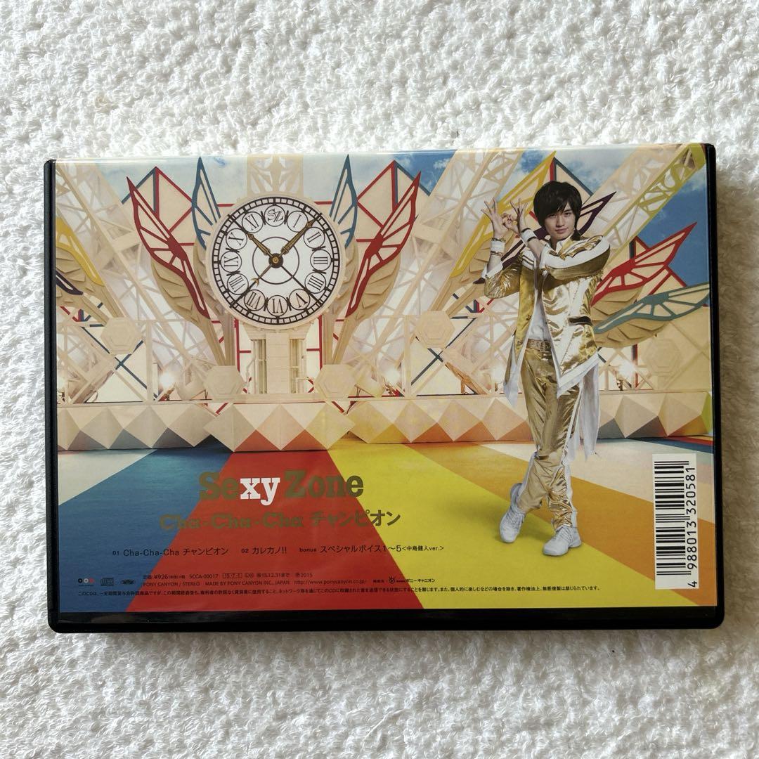 SexyZone CD Cha-Cha-Cha チャンピオン Shop盤 K - メルカリ