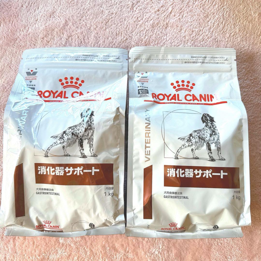 ロイヤルカナン 消化器サポート 療養食 1kg×2袋 ベッツワン 消化器ケア ロイヤルカナン 消化器サポート 療養食 1kg×2袋 ベッツワン 消化