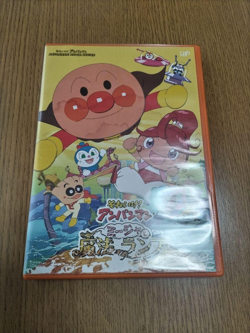 それいけ!アンパンマン ミージャと魔法のランプ DVD - メルカリ