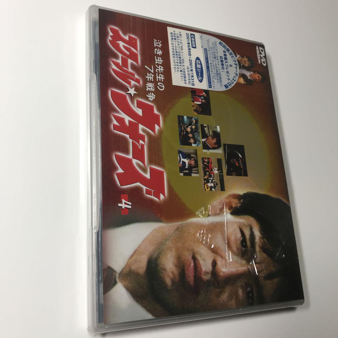 新品未開封】泣き虫先生の7年戦争 スクール☆ウォーズ 1〜9