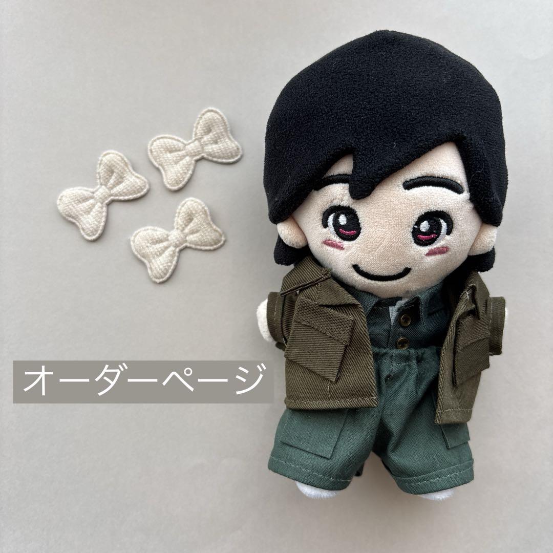 nnwさま専用　なにわ男子　 BON BON VOYAGEアー写風ぬい服 なにわ男子 BON BON VOYAGEアー写風衣装 道枝駿佑 ちびぬい服
