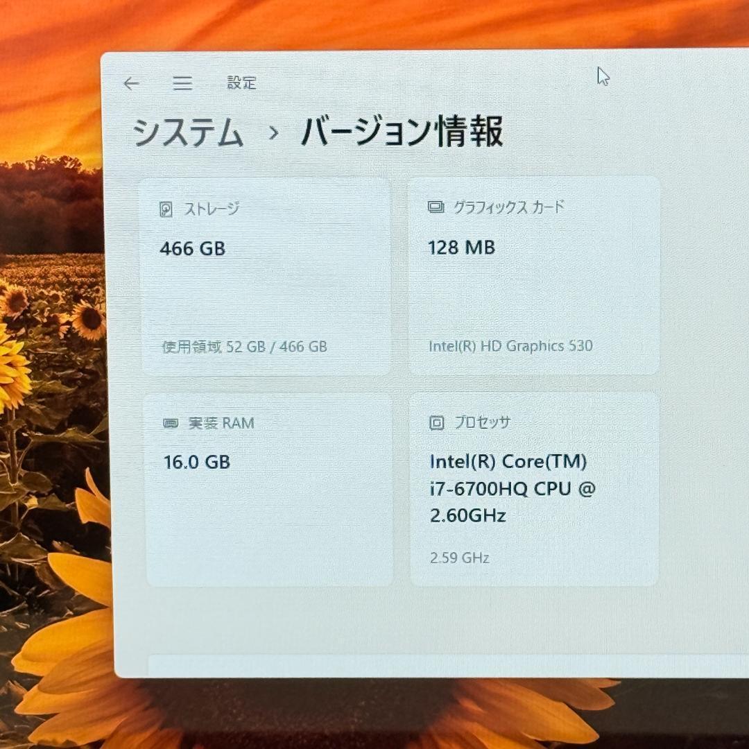 富士通⑮/Windows11/corei7/SSD/office/ノートパソコン