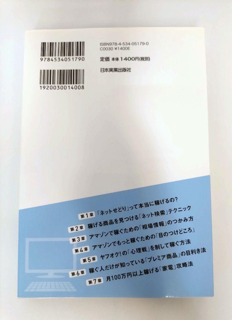 てとり様 リクエスト 10点 まとめ商品　この金額で問題なければお願いします。 楽天市場】【マラソン期間限定!エントリーでポイント5倍!!】18-8