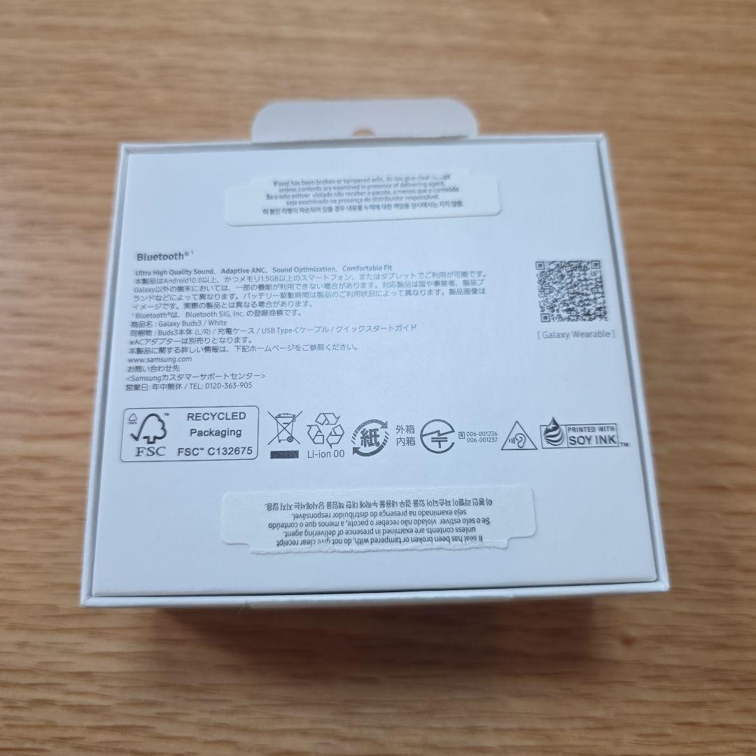 m7895さん専用 Samsung Galaxy Buds3 ホワイト