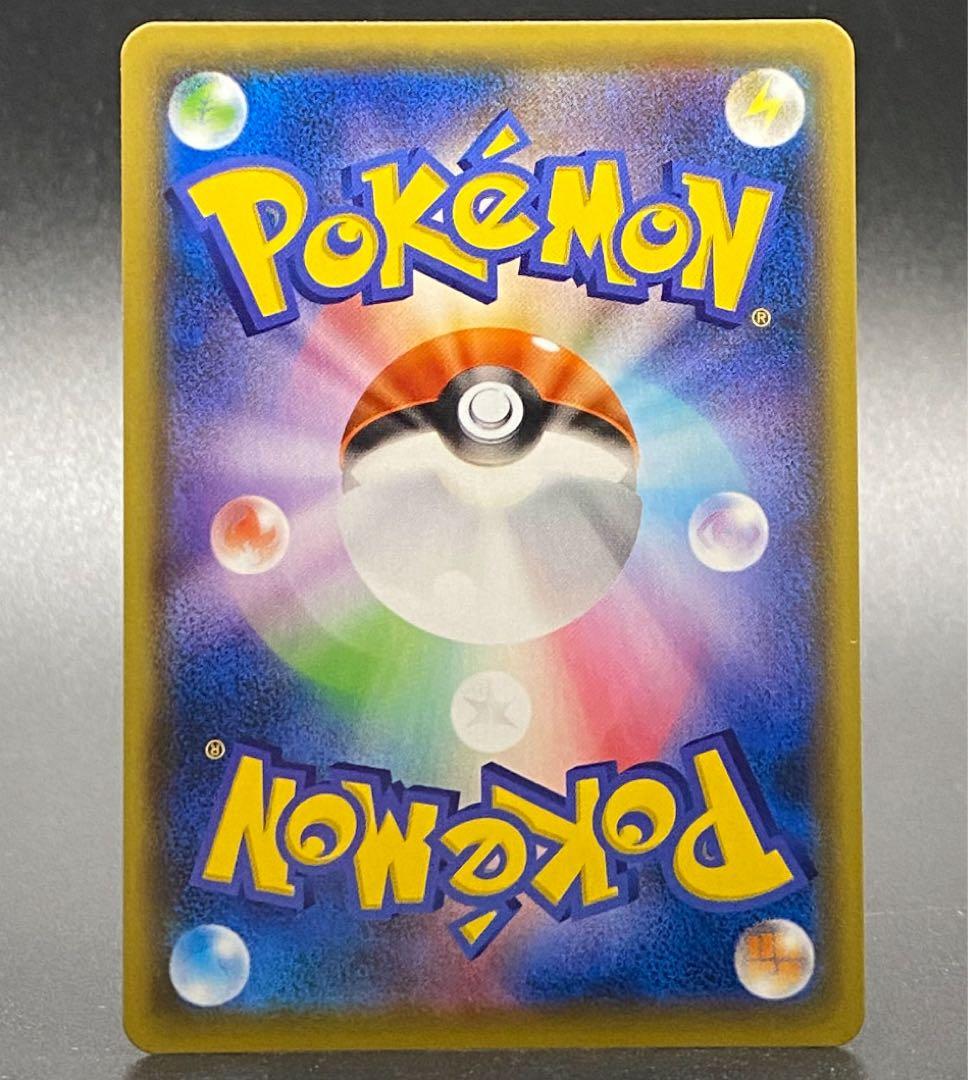 サンダースVMAX:「夏ポケカ」キャンペーン PROMO S-Pプロモカード … サンダースVMAX:「夏ポケカ」キャンペーン PROMO S-Pプロモカード …