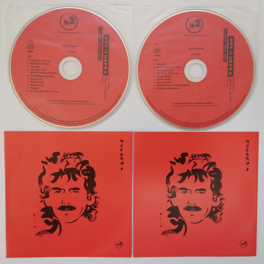 ジョージハリスン 「ライブ イン ジャパン」 紙ジャケットCD Amazon.co.jp: ライヴ・イン・ジャパン(紙ジャケット仕様