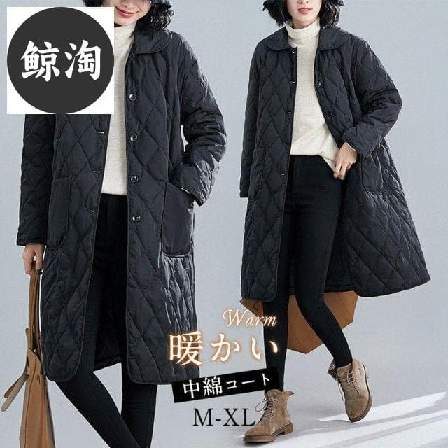 中綿ロングコート レディース 冬 アウター 菱形 ダウンジャケット ダウンコートXL LL