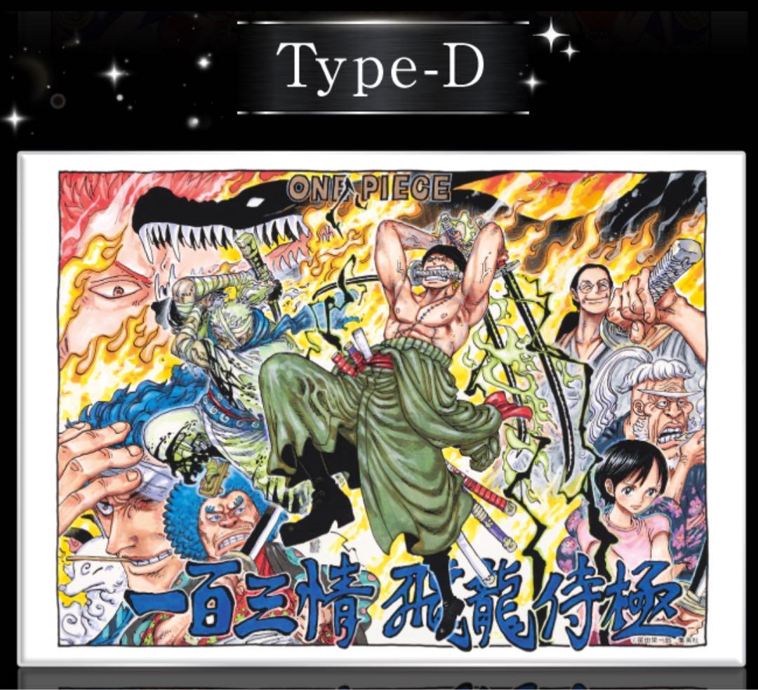 デジタル版 ジャンプ定期購読者限定 応募者全員サービス メタル