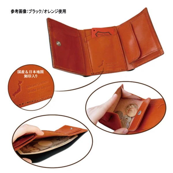 1024DBR 栃木レザー コンパクト 三つ折り財布 本革 日本製 濃茶